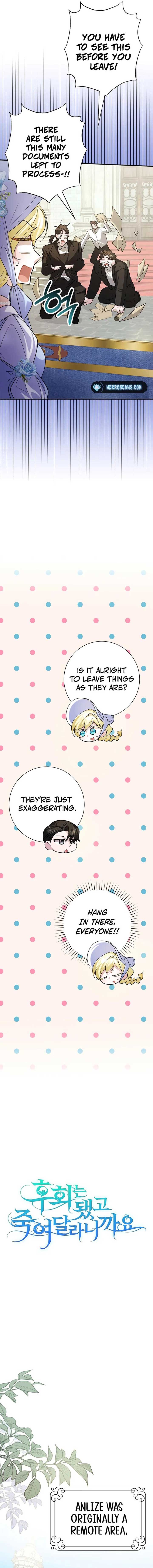 No More Regrets, Just Kill Me Chapter 32 page 4