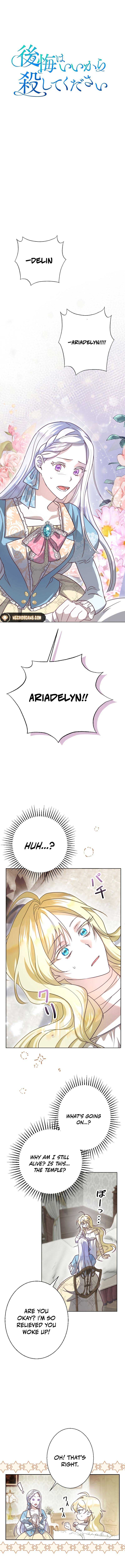 No More Regrets, Just Kill Me Chapter 5 page 6