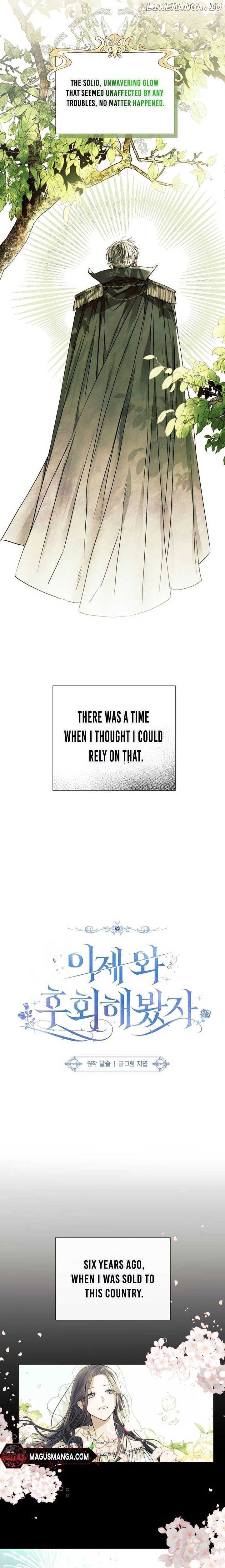 Now Come and Regret Chapter 1 page 3