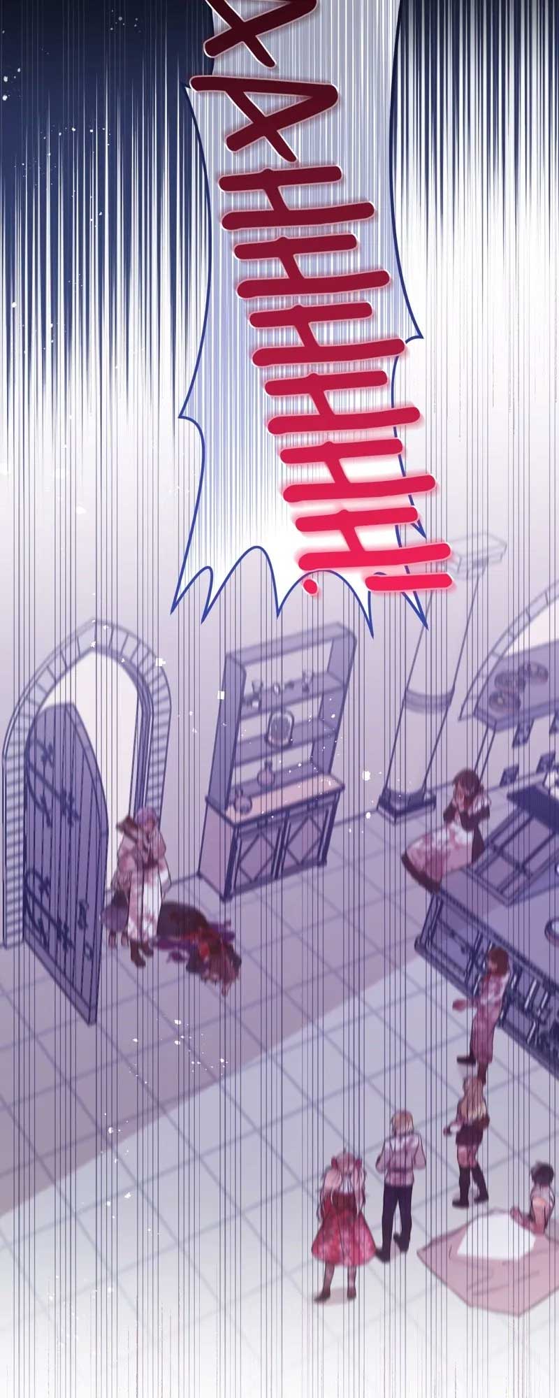 Once Upon a Time in a Zombie Empire Chapter 42 page 5
