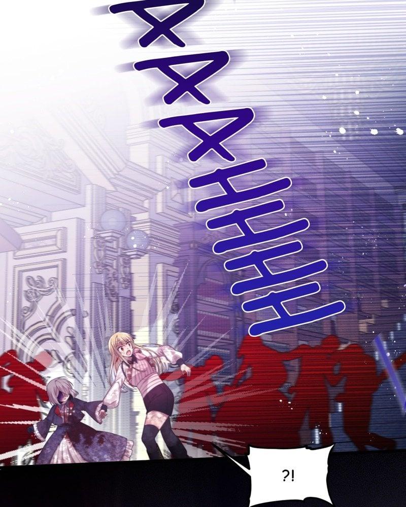 Once Upon a Time in a Zombie Empire Chapter 52 page 23