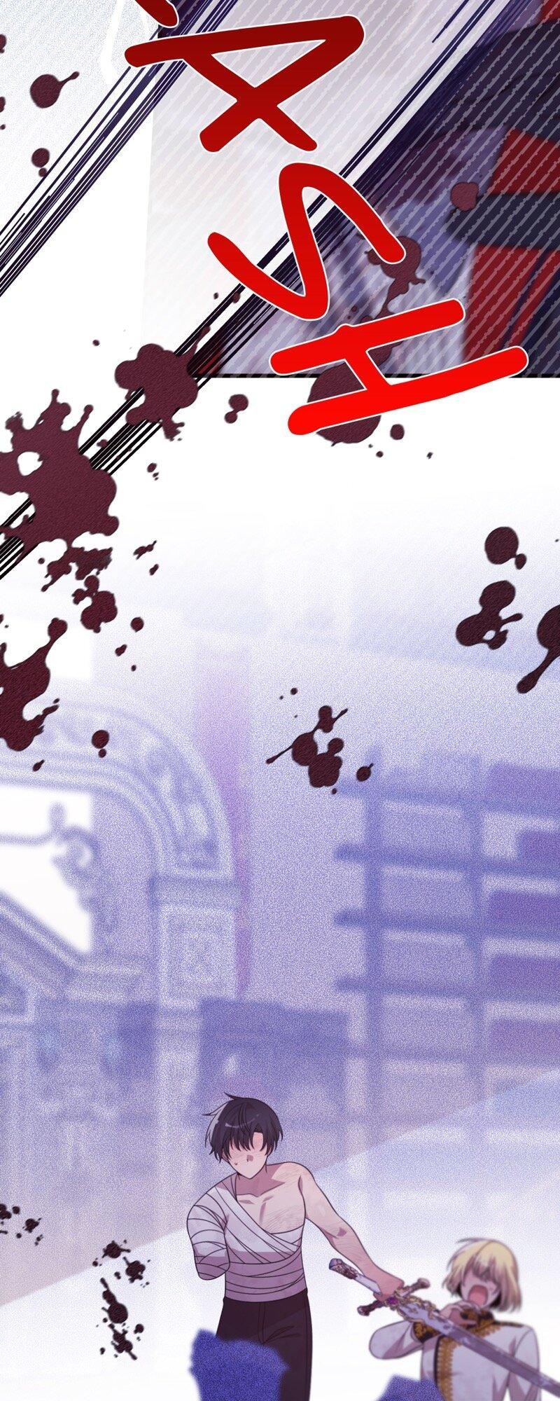 Once Upon a Time in a Zombie Empire Chapter 57 page 12