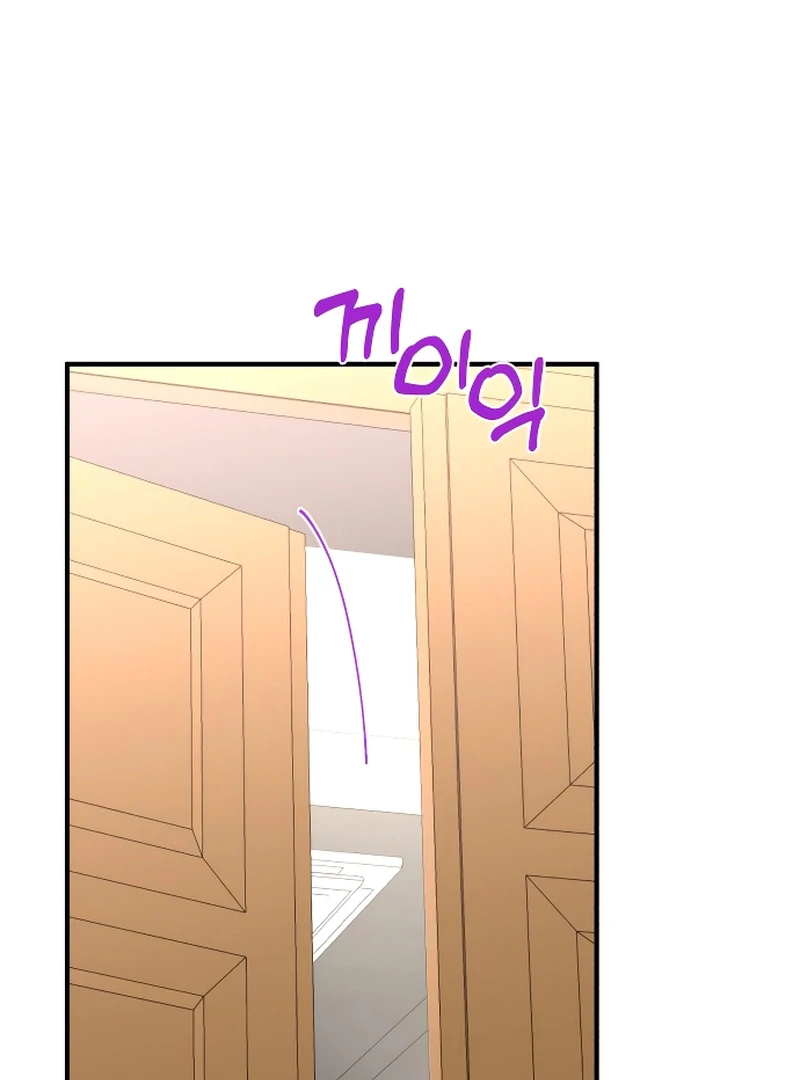 One and only Chapter 1 page 101