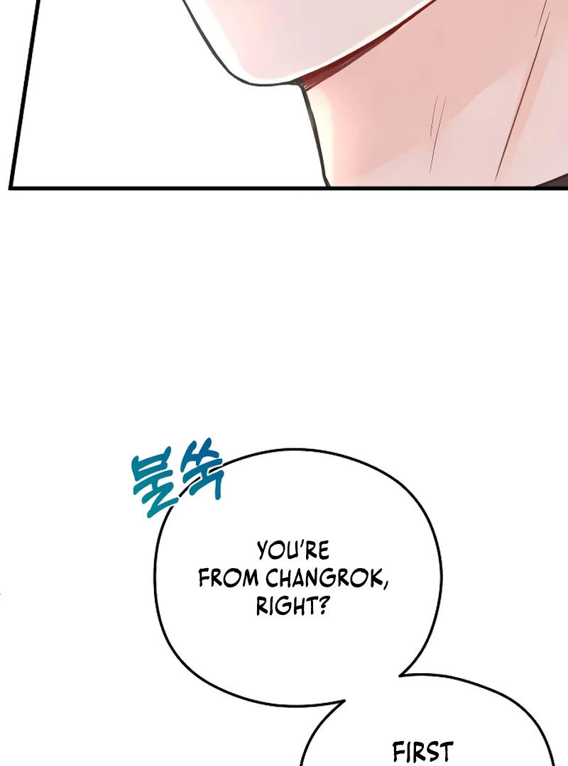 One and only Chapter 1 page 111