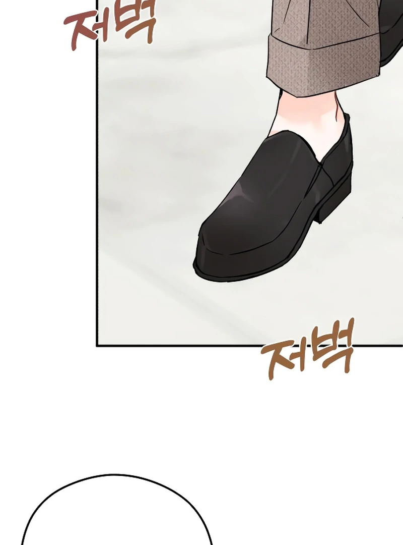One and only Chapter 1 page 117