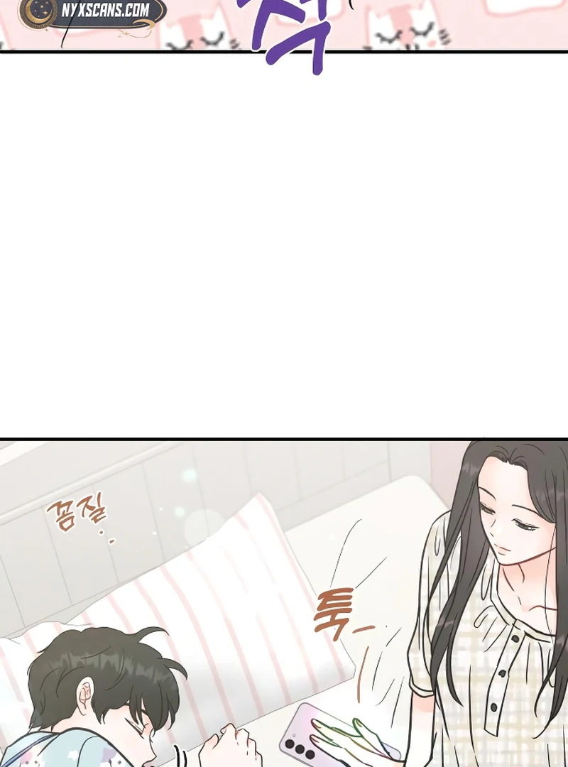One and only Chapter 1 page 14