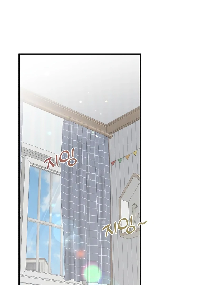 One and only Chapter 1 page 1