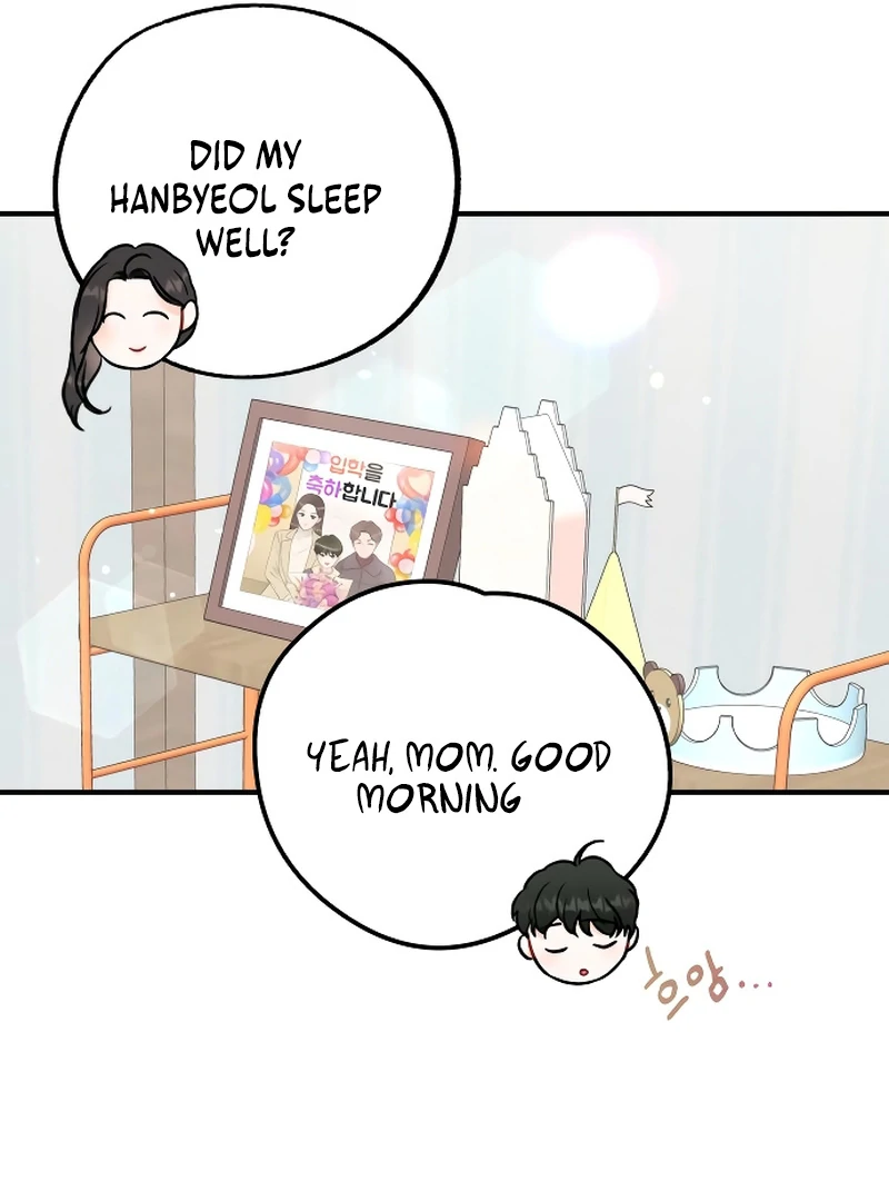 One and only Chapter 1 page 23
