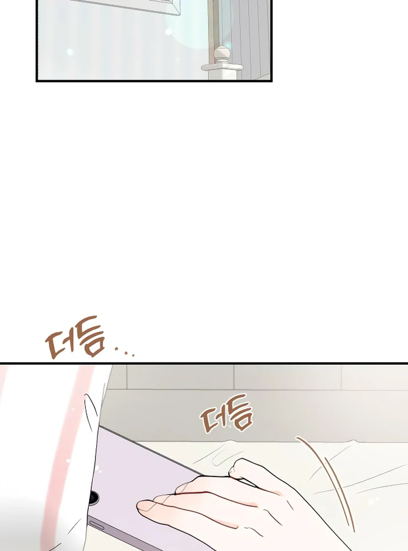One and only Chapter 1 page 2