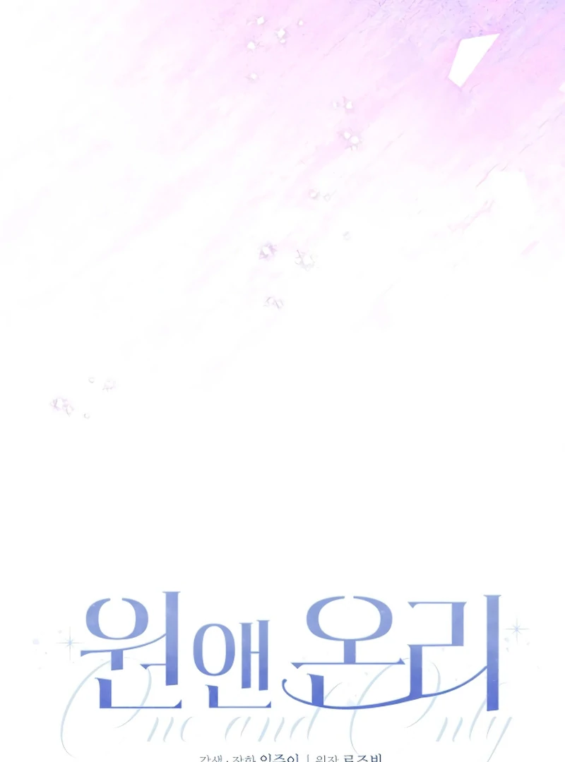 One and only Chapter 1 page 36