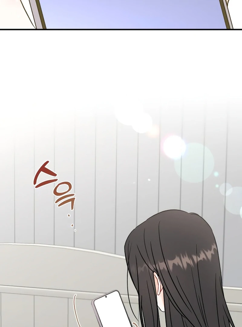 One and only Chapter 1 page 4