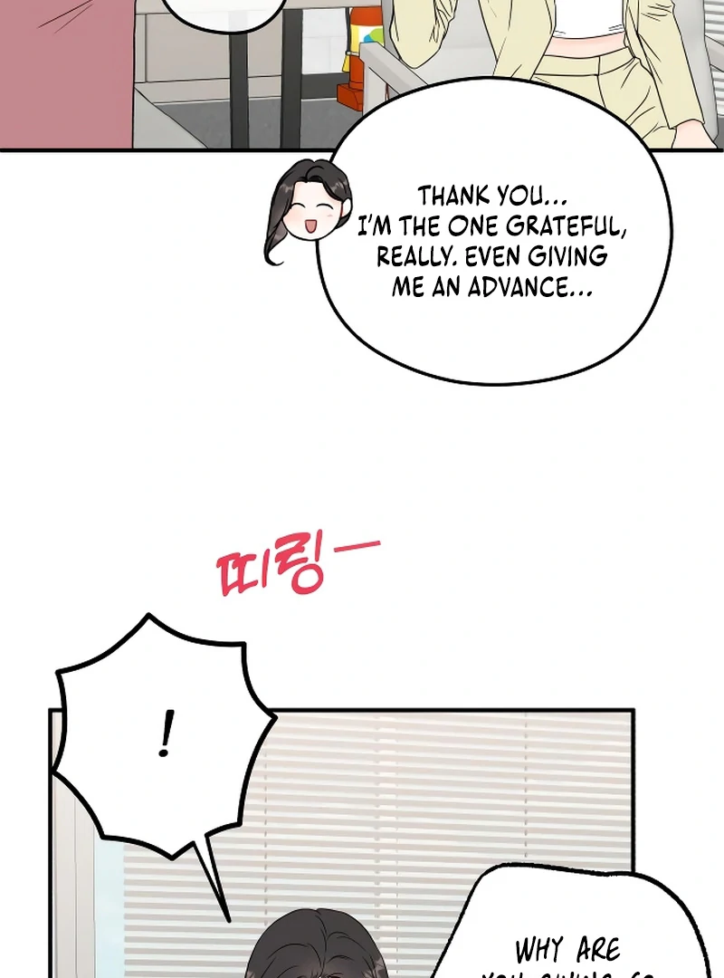 One and only Chapter 1 page 66
