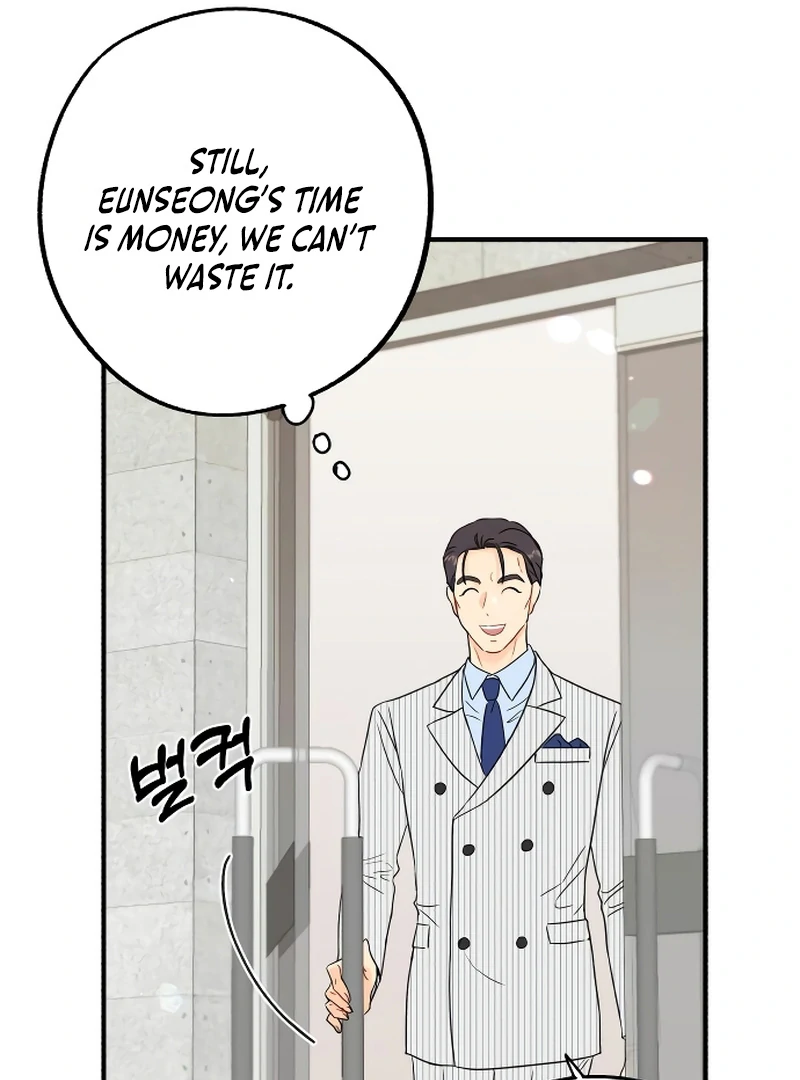 One and only Chapter 2 page 19
