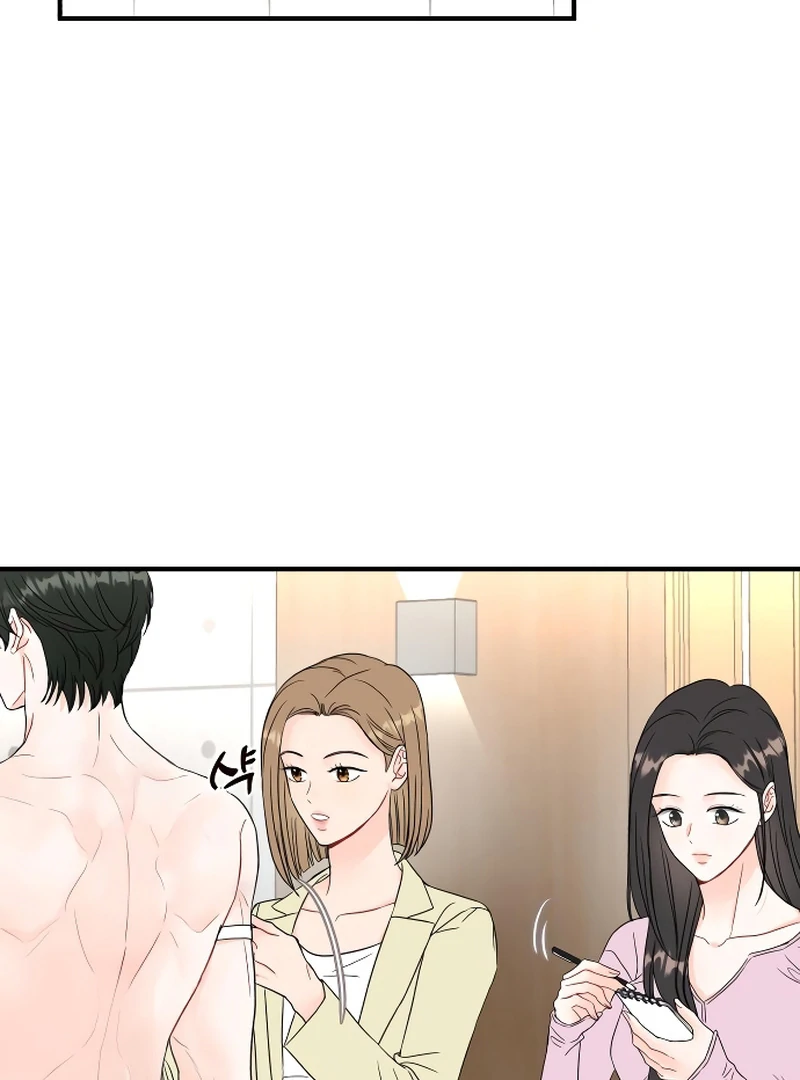 One and only Chapter 2 page 51