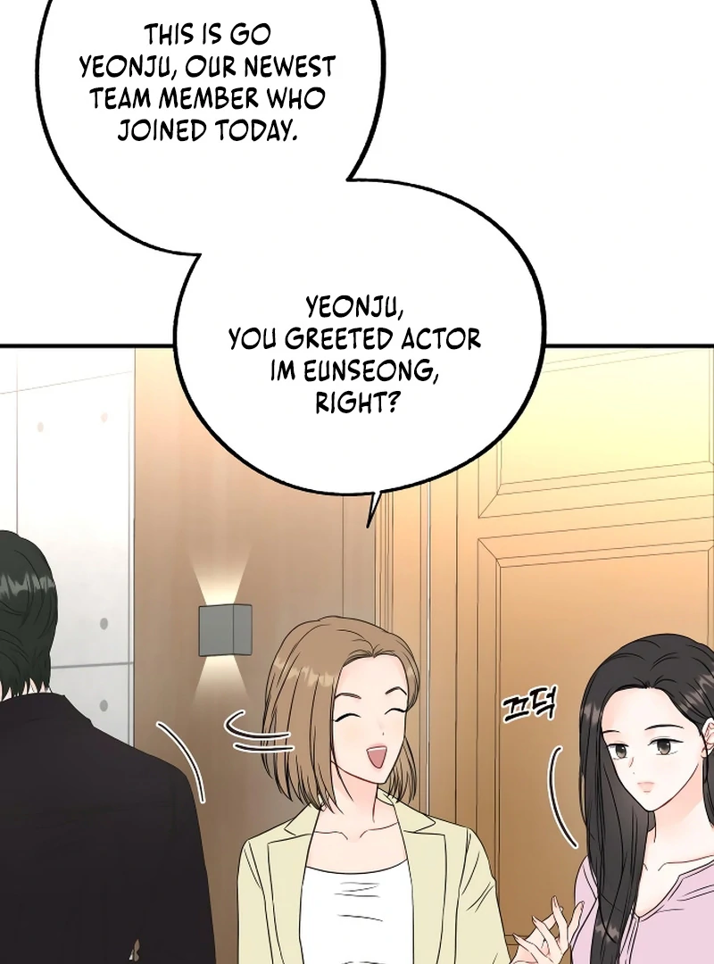 One and only Chapter 2 page 54