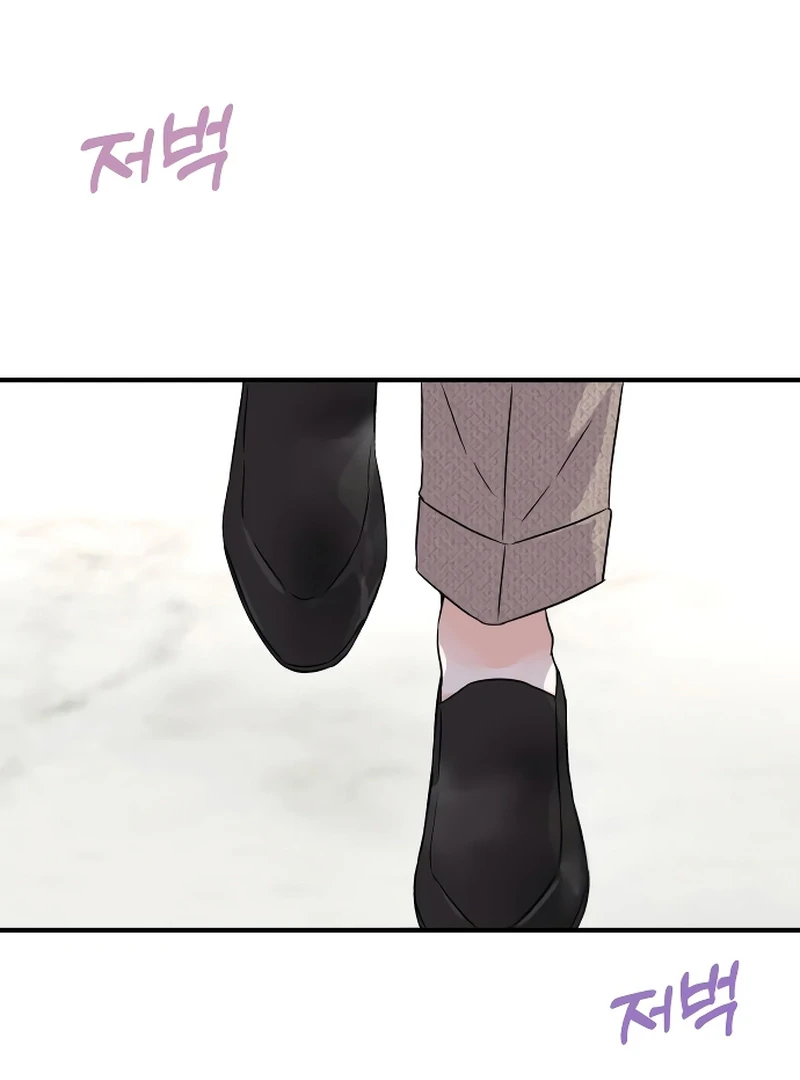 One and only Chapter 2 page 69