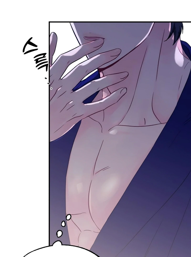 One and only Chapter 2 page 94
