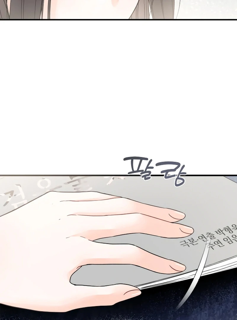 One and only Chapter 4 page 40