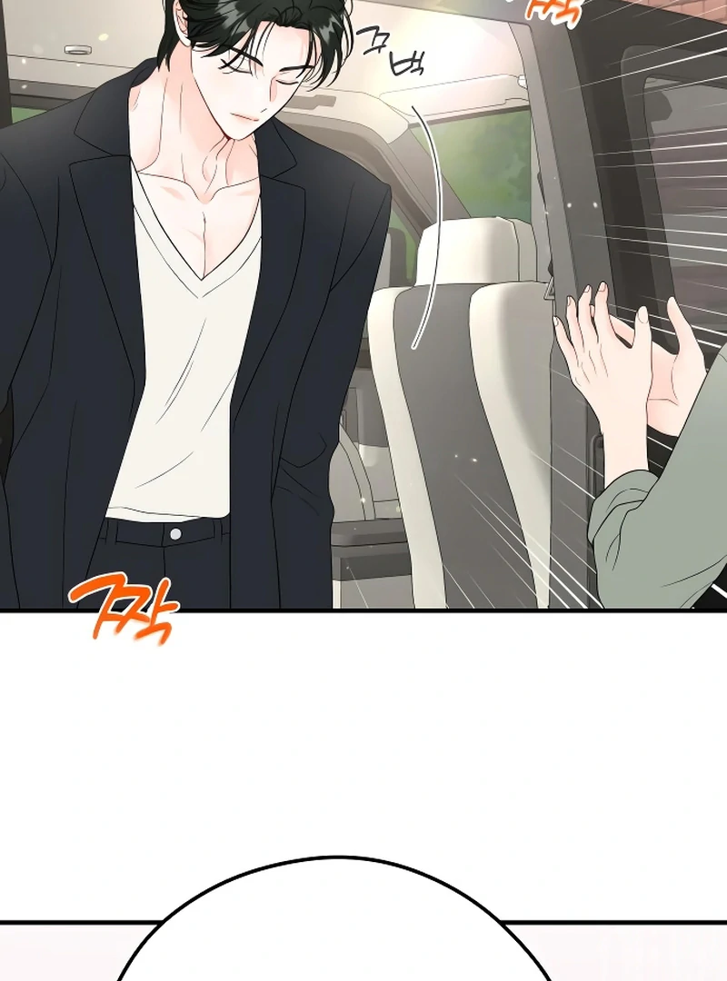 One and only Chapter 4 page 74