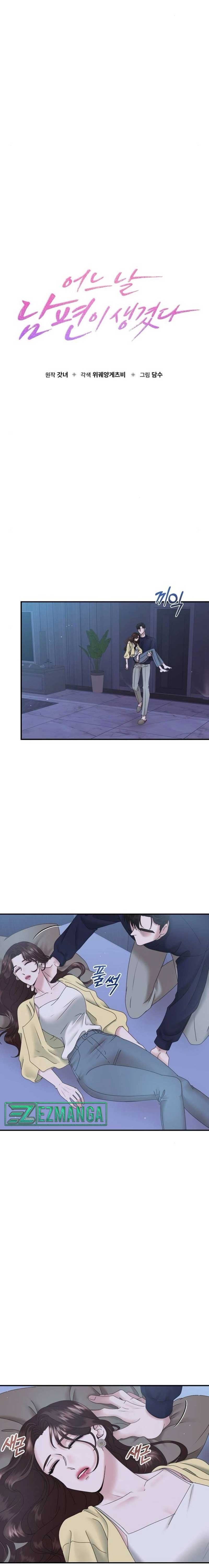 One Day I Found a Husband Chapter 9 page 3