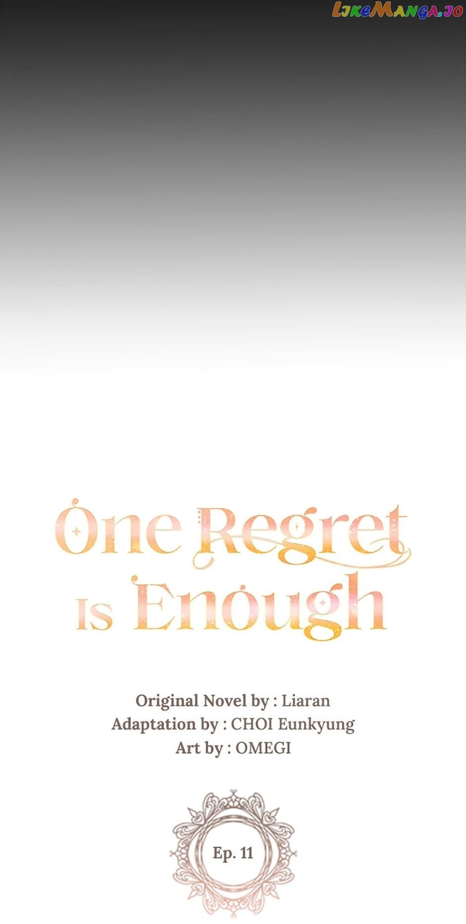 One Regret Is Enough Chapter 11 page 16