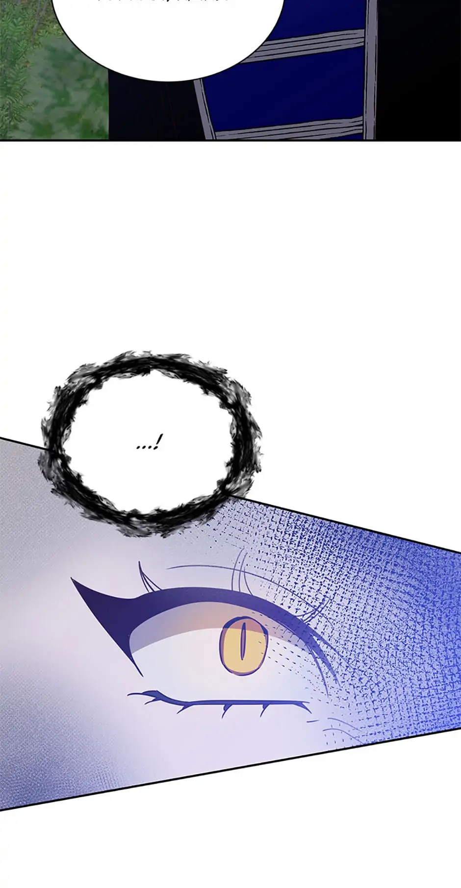 One Regret Is Enough Chapter 35 page 44