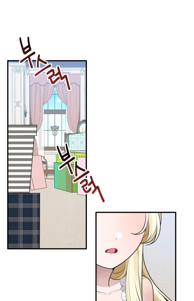 One Step Forward to the Flower Path Chapter 20 page 23