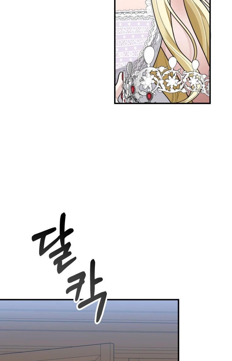 One Step Forward to the Flower Path Chapter 20 page 24