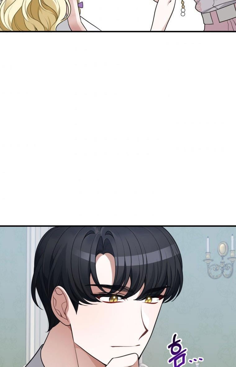 One Step Forward to the Flower Path Chapter 20 page 35