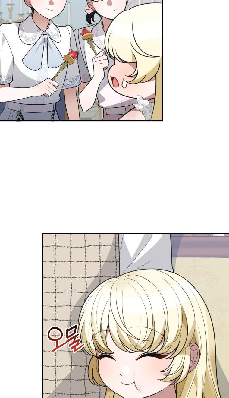 One Step Forward to the Flower Path Chapter 20 page 55