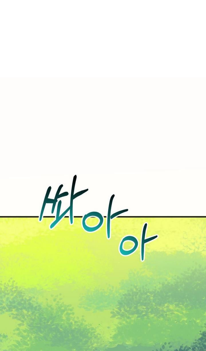 One Step Forward to the Flower Path Chapter 24 page 87