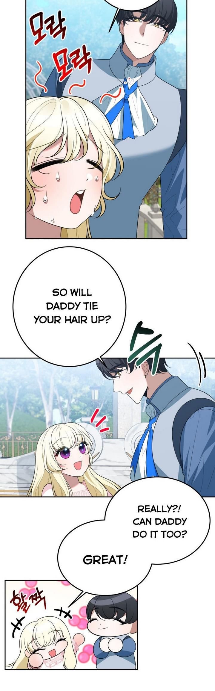 One Step Forward to the Flower Path Chapter 27 page 14