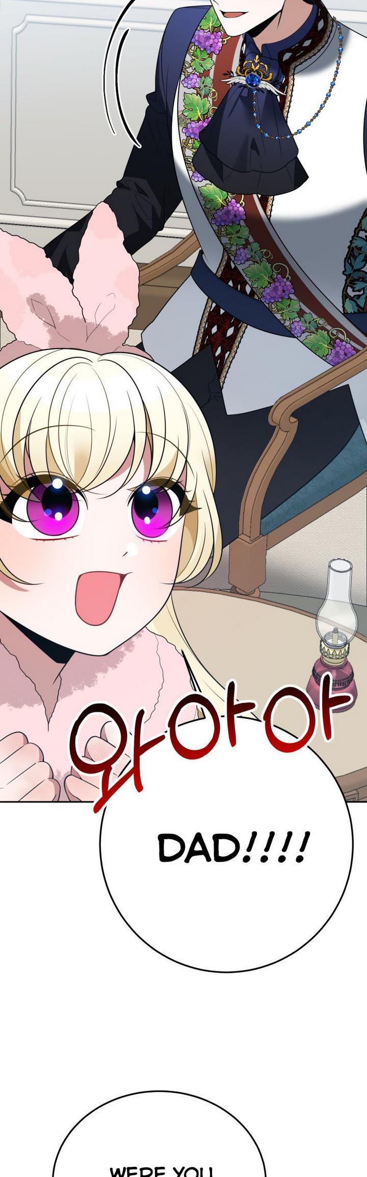 One Step Forward to the Flower Path Chapter 27 page 24