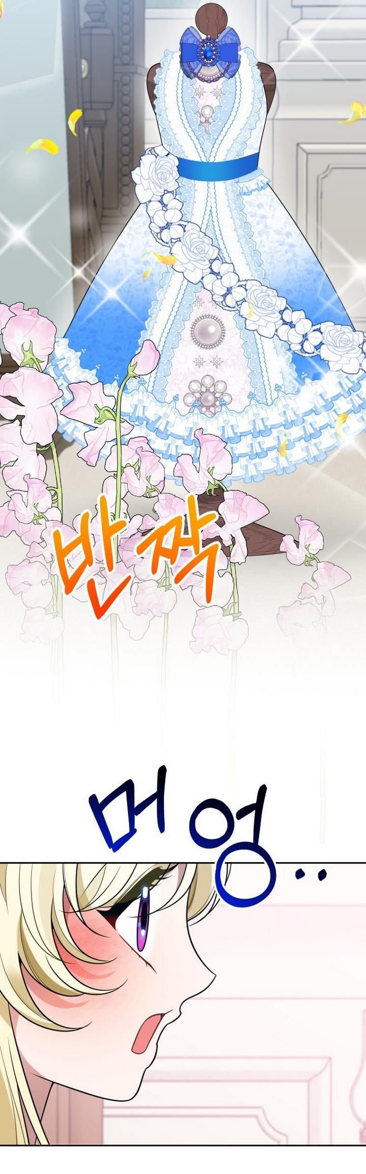 One Step Forward to the Flower Path Chapter 27 page 29