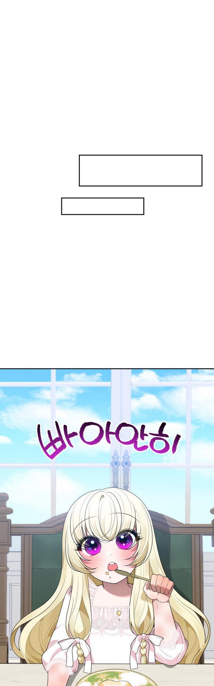 One Step Forward to the Flower Path Chapter 27 page 5