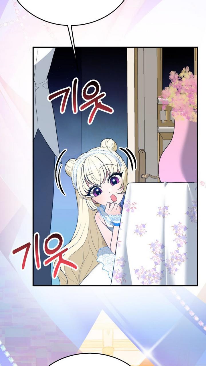 One Step Forward to the Flower Path Chapter 28 page 3