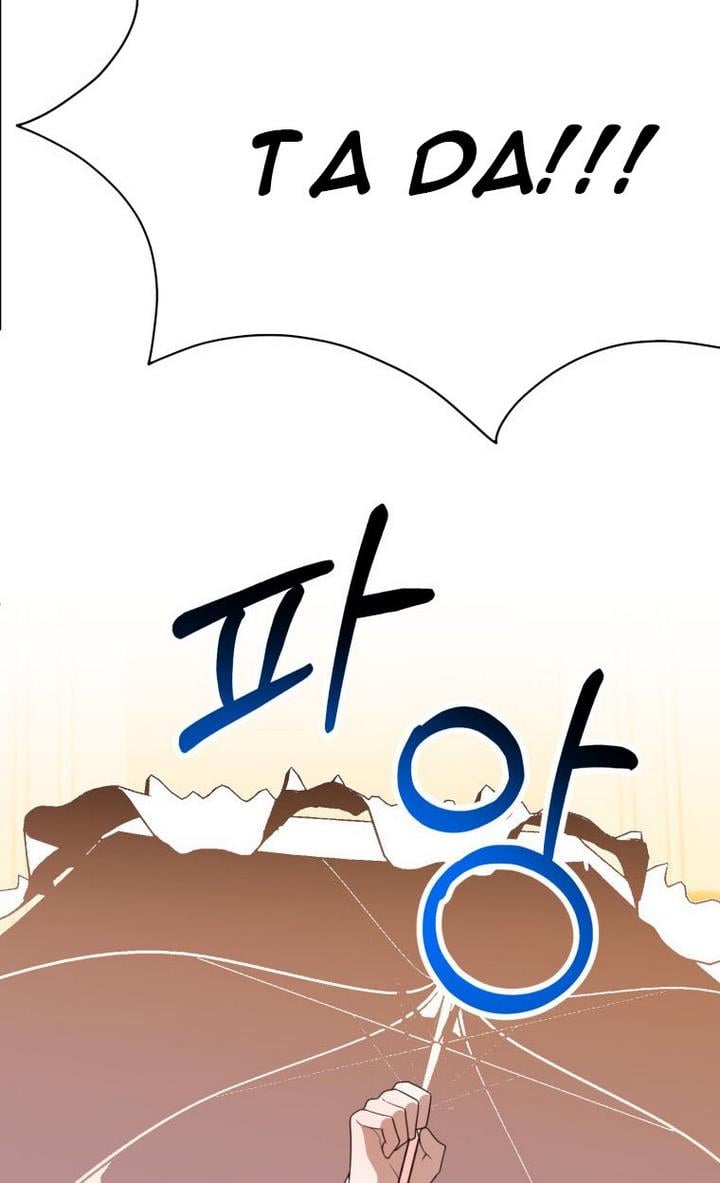 One Step Forward to the Flower Path Chapter 29 page 17