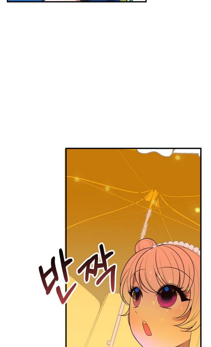 One Step Forward to the Flower Path Chapter 29 page 20