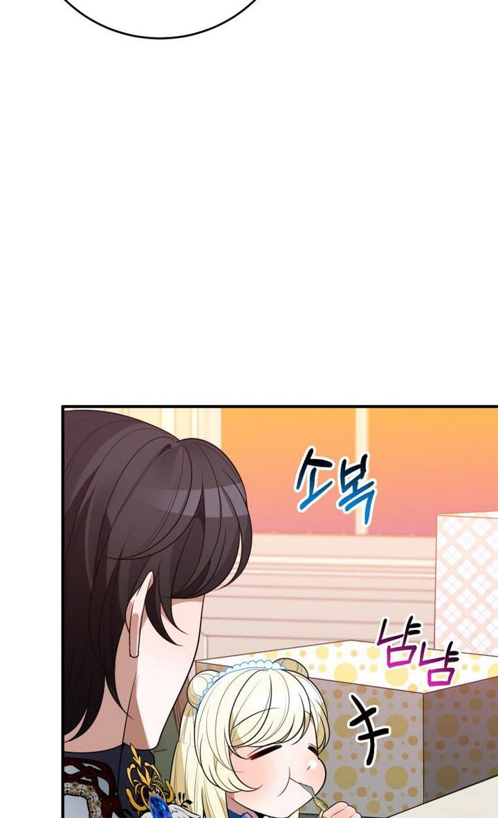 One Step Forward to the Flower Path Chapter 29 page 65