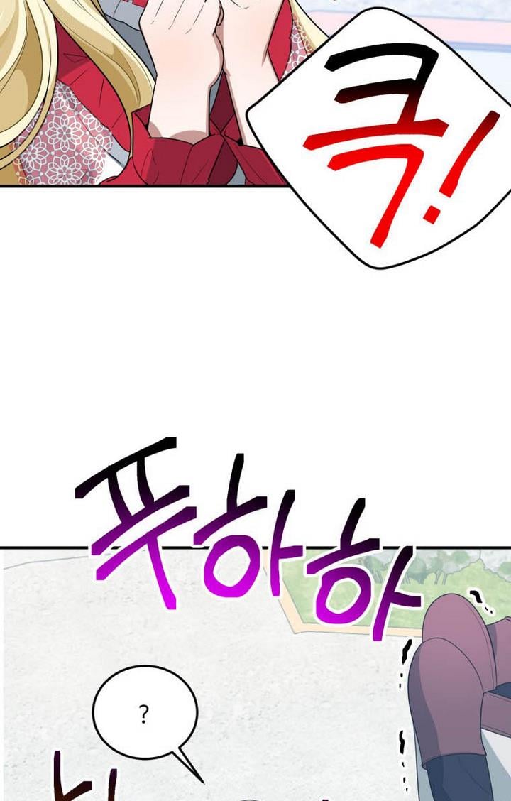 One Step Forward to the Flower Path Chapter 31 page 77