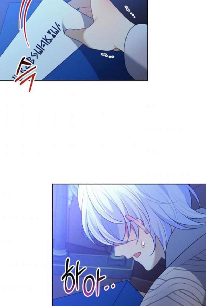 One Step Forward to the Flower Path Chapter 33 page 6