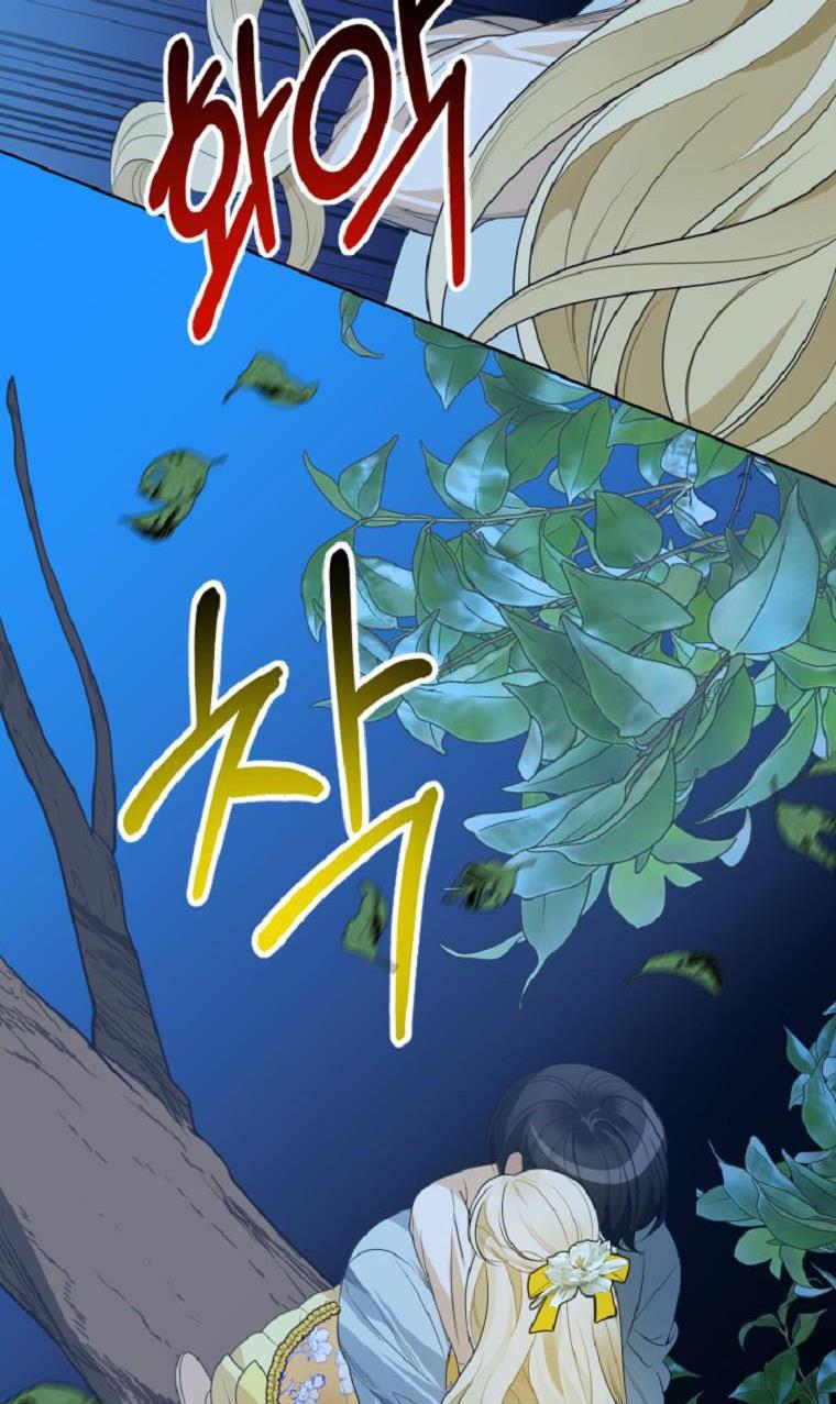 One Step Forward to the Flower Path Chapter 35 page 62