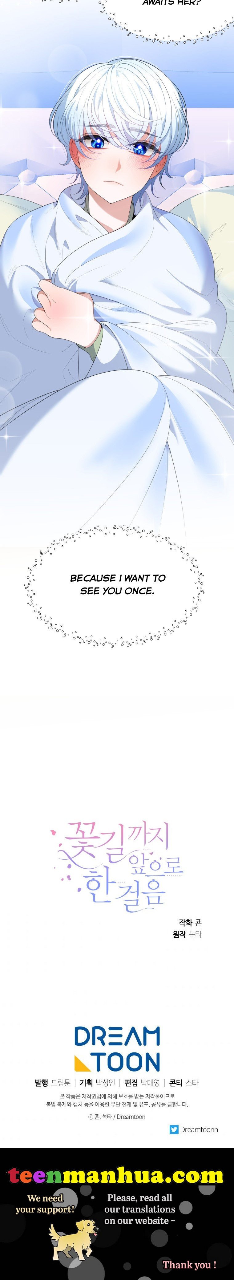 One Step Forward to the Flower Path Chapter 44 page 27