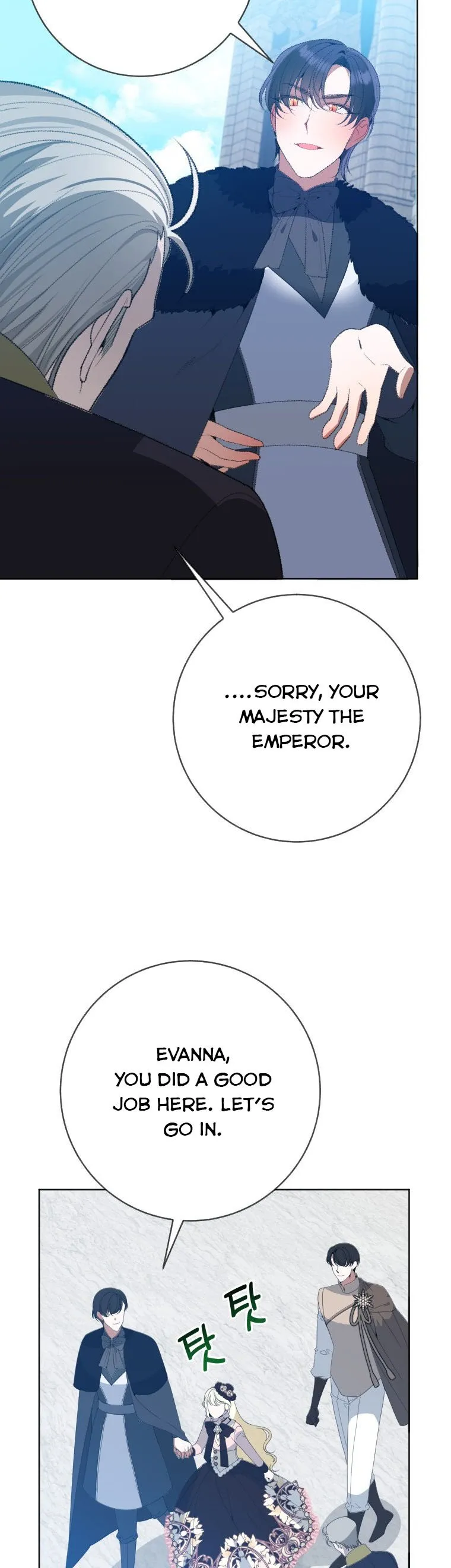 One Step Forward to the Flower Path Chapter 59 page 34