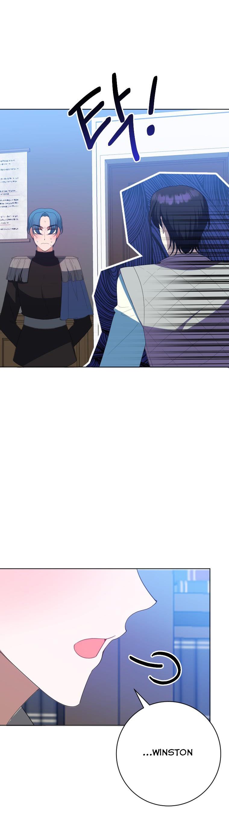 One Step Forward to the Flower Path Chapter 62 page 16
