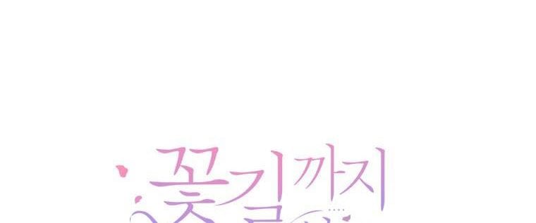 One Step Forward to the Flower Path Chapter 63 page 46