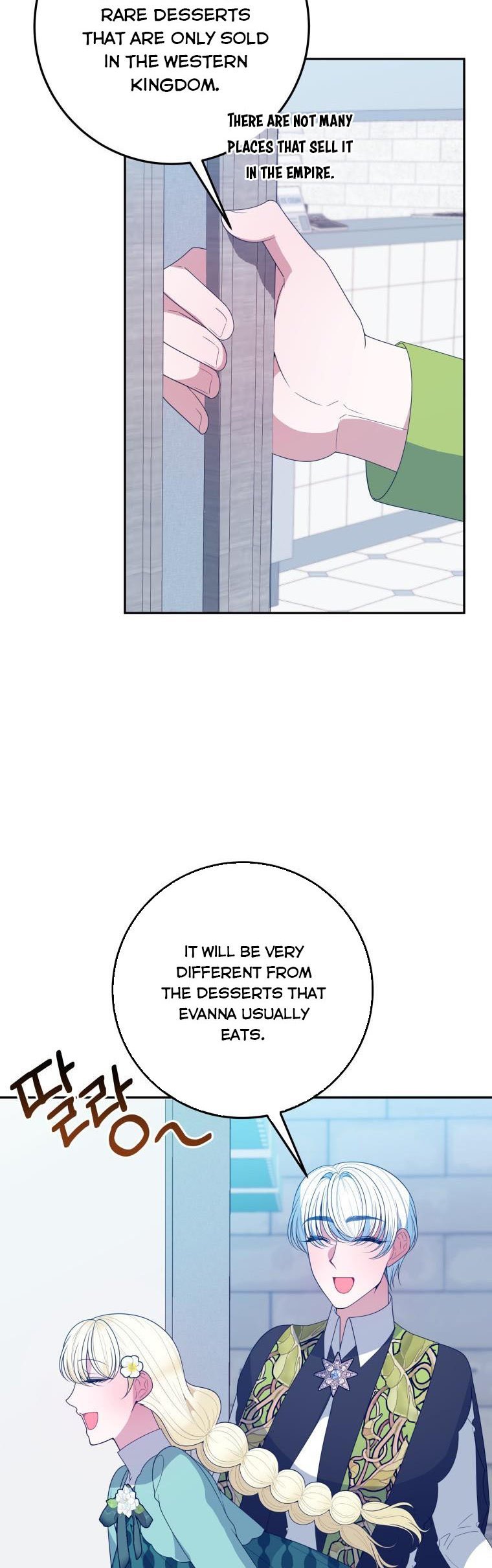 One Step Forward to the Flower Path Chapter 63 page 8