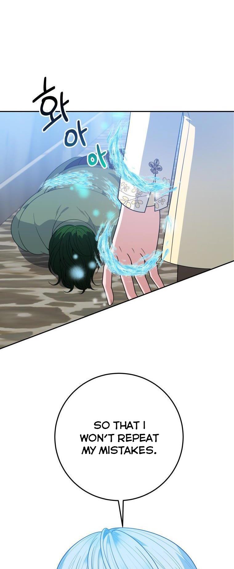 One Step Forward to the Flower Path Chapter 67.5 page 25