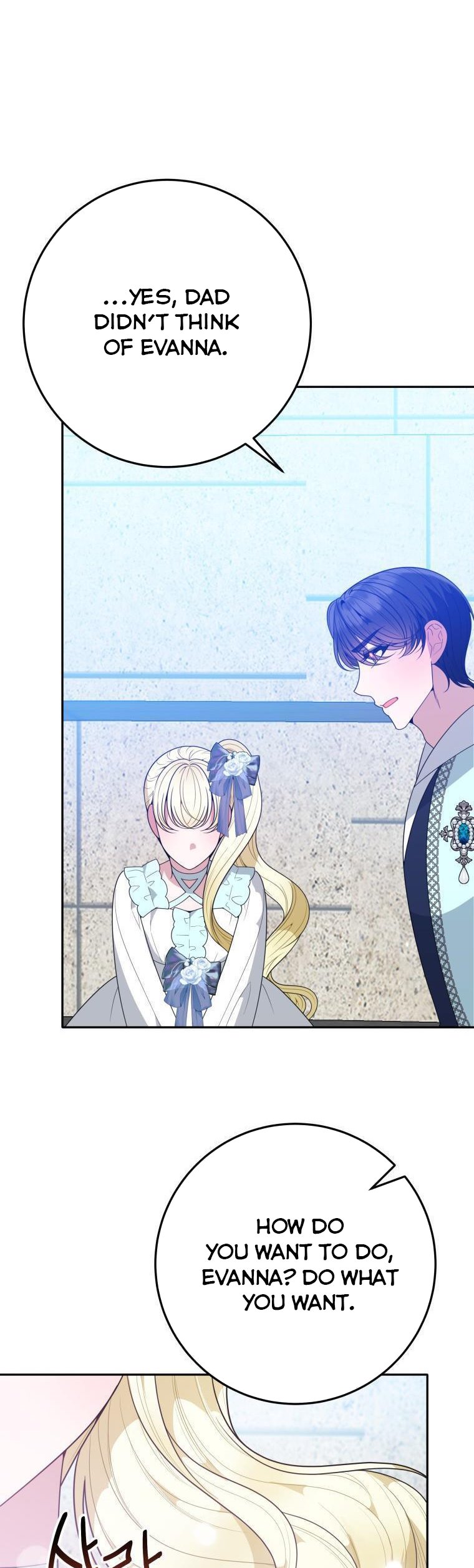 One Step Forward to the Flower Path Chapter 67.5 page 5