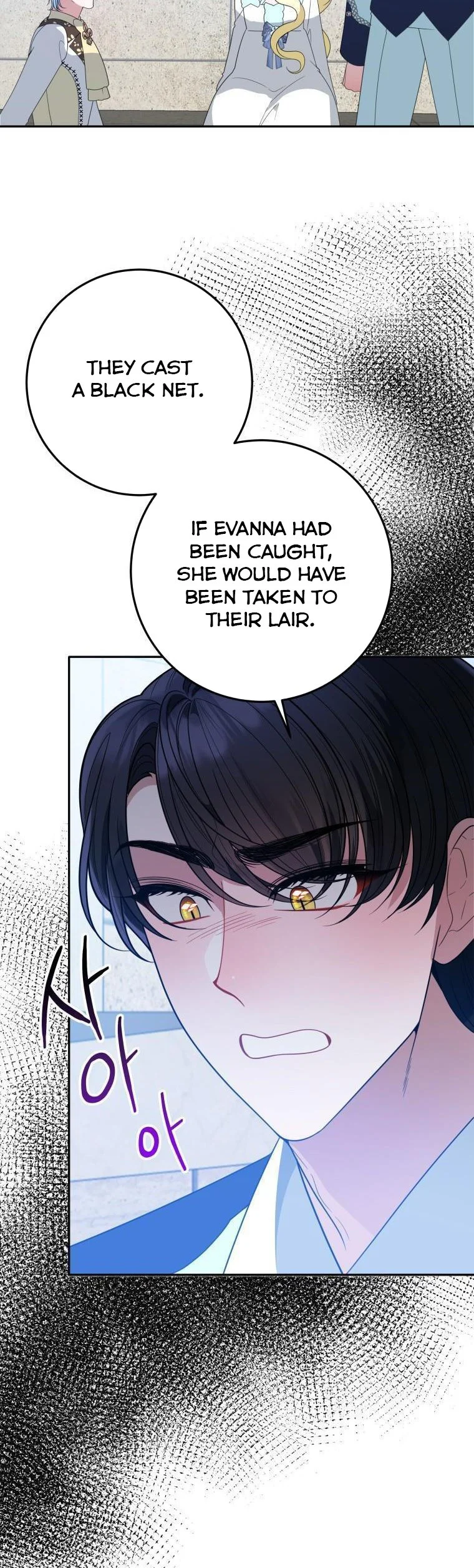 One Step Forward to the Flower Path Chapter 67 page 16